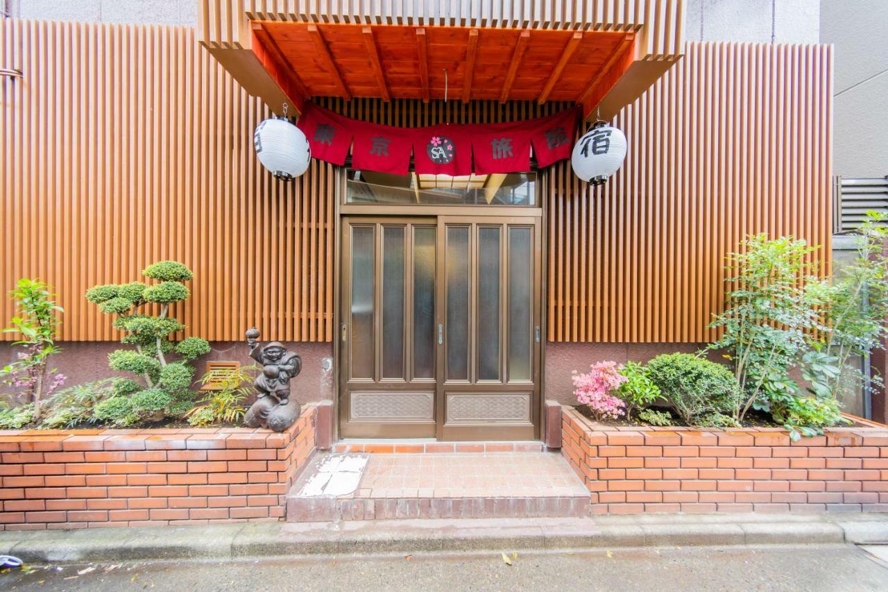 Tokyo Sa Ryokan Zewnętrze zdjęcie